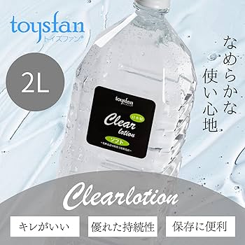 【のんちゃん】クリアローション2個 Amazon.co.jp: 【日本製】toysfan トイズファン クリアローション 2L